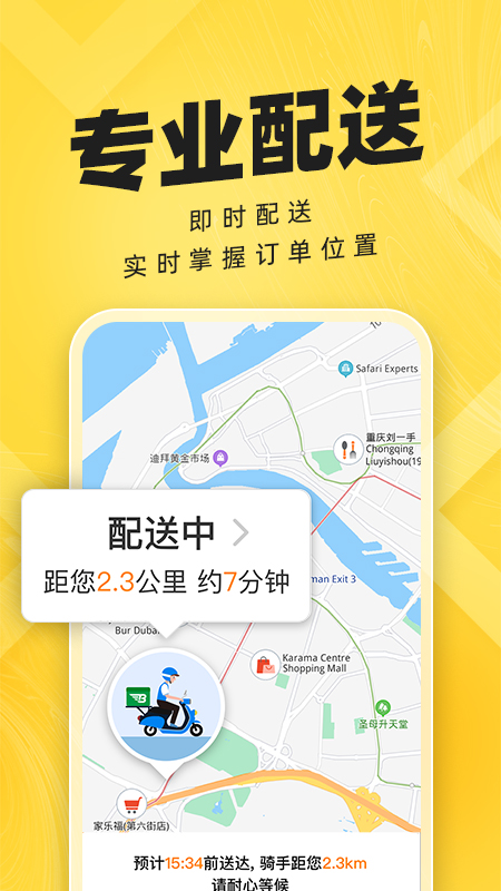 拜托生活 拜托生活