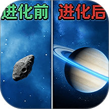 星球加工厂