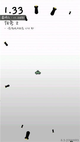 惨无人道游戏安装包