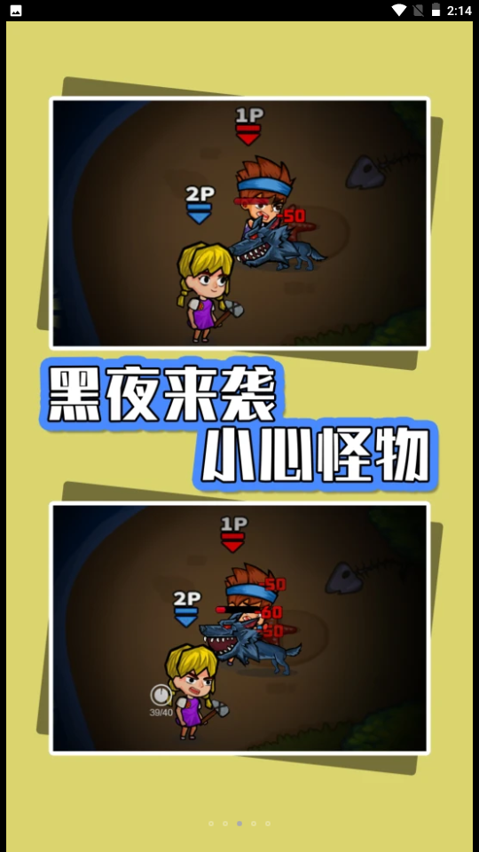 海岛生存指南 海岛生存指南