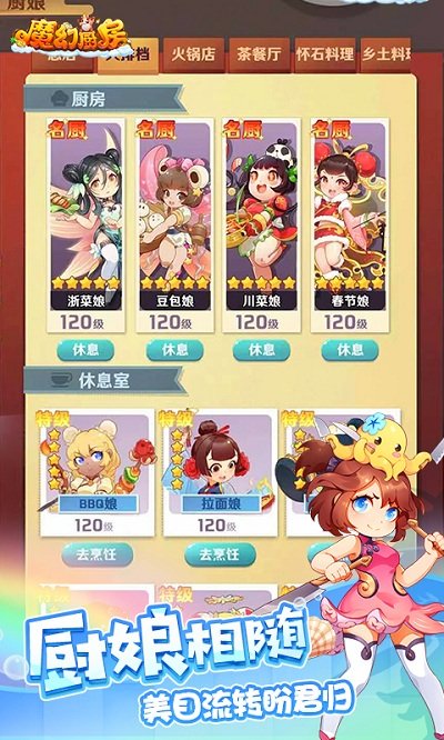 电玩城游戏