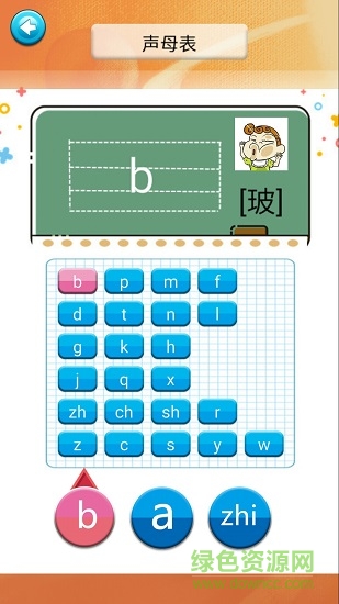 二年级语文识字上