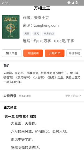 情豆书坊 情豆书坊