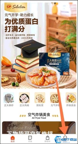 小黄人模拟器