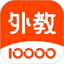 魔方格外教
