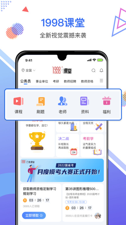 彩9