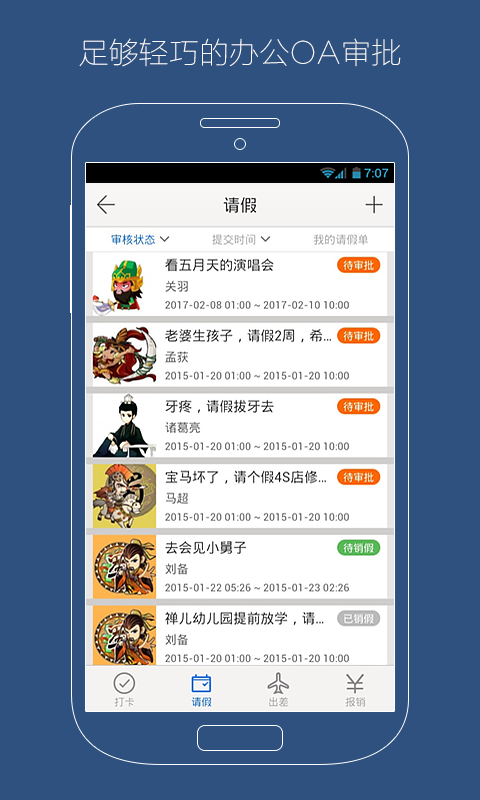 企明岛 企明岛