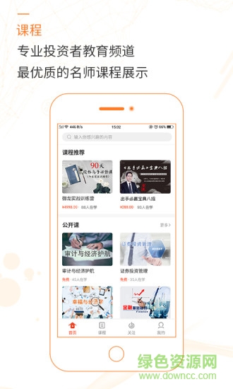 微视财经