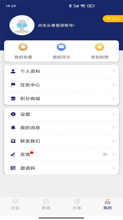 掌新南岸下载2024