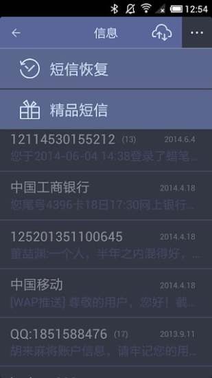 蜡笔同步 蜡笔同步