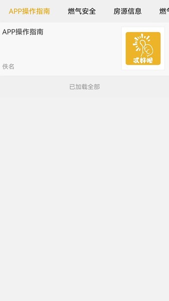 忒好呗
