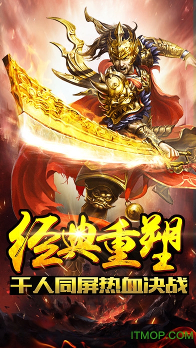 龙城一刀流