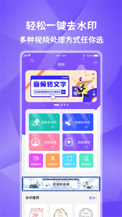 彩圈吧
