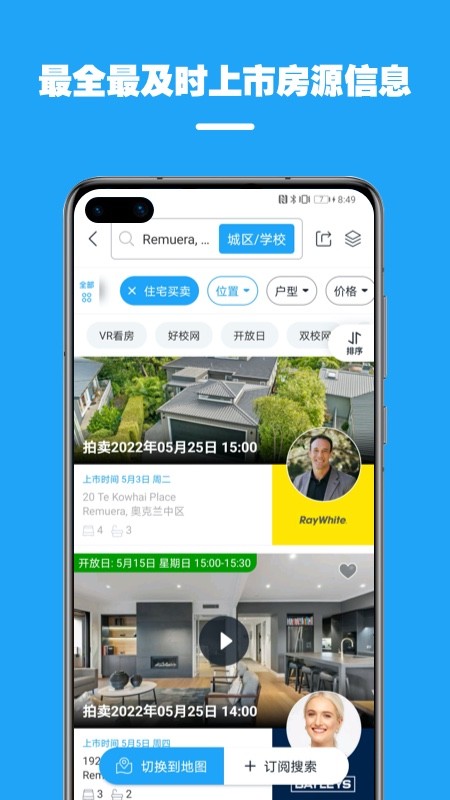后花园商城
