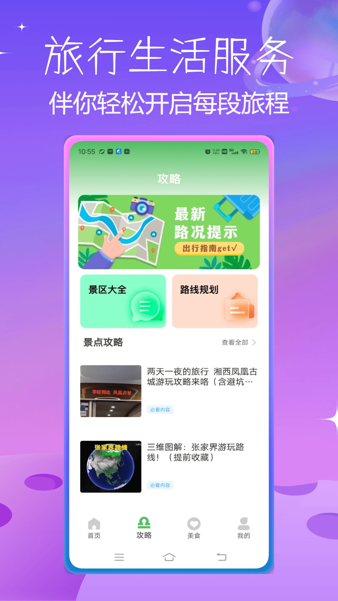 就是这里