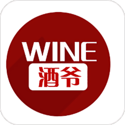 酒爷