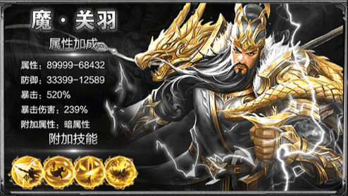 定乱三国