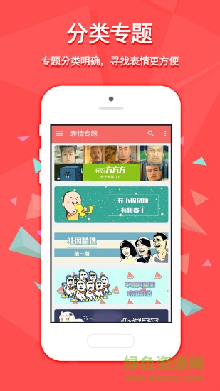 魔性表情