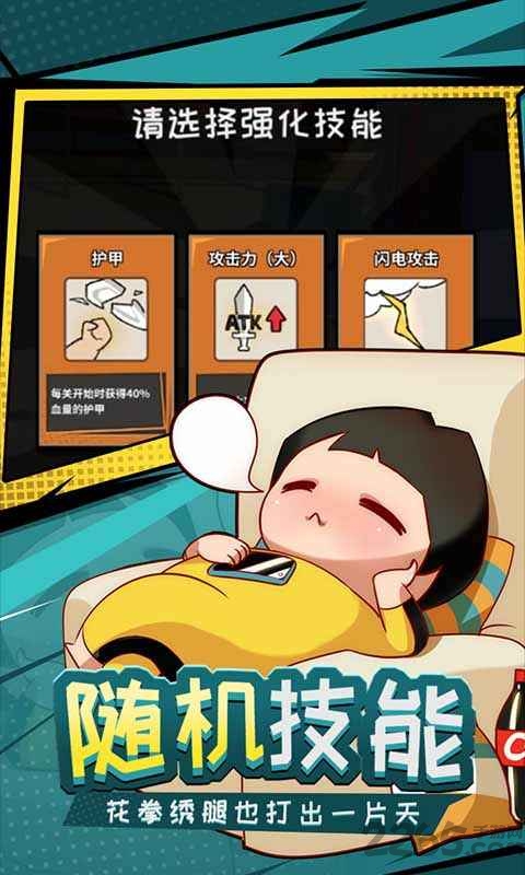 奇遇
