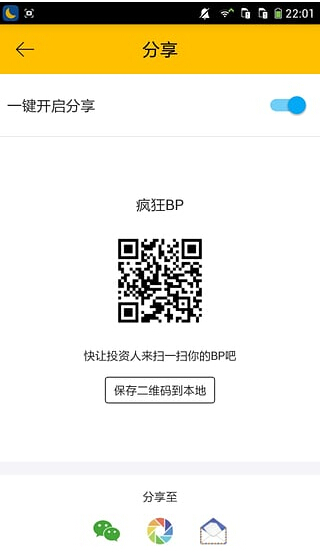 疯狂BP 疯狂BP