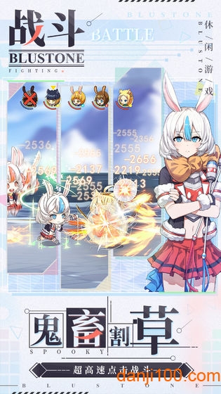 疾风小侠 疾风小侠