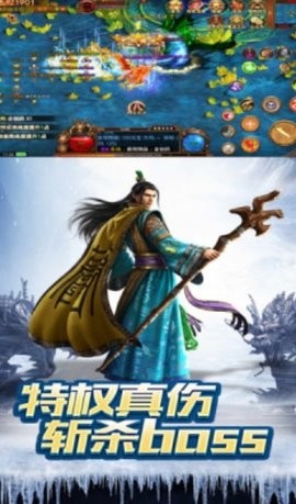 冰封奥义