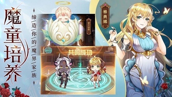 メガミヒストリア
