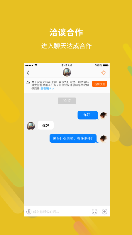 酒脉圈