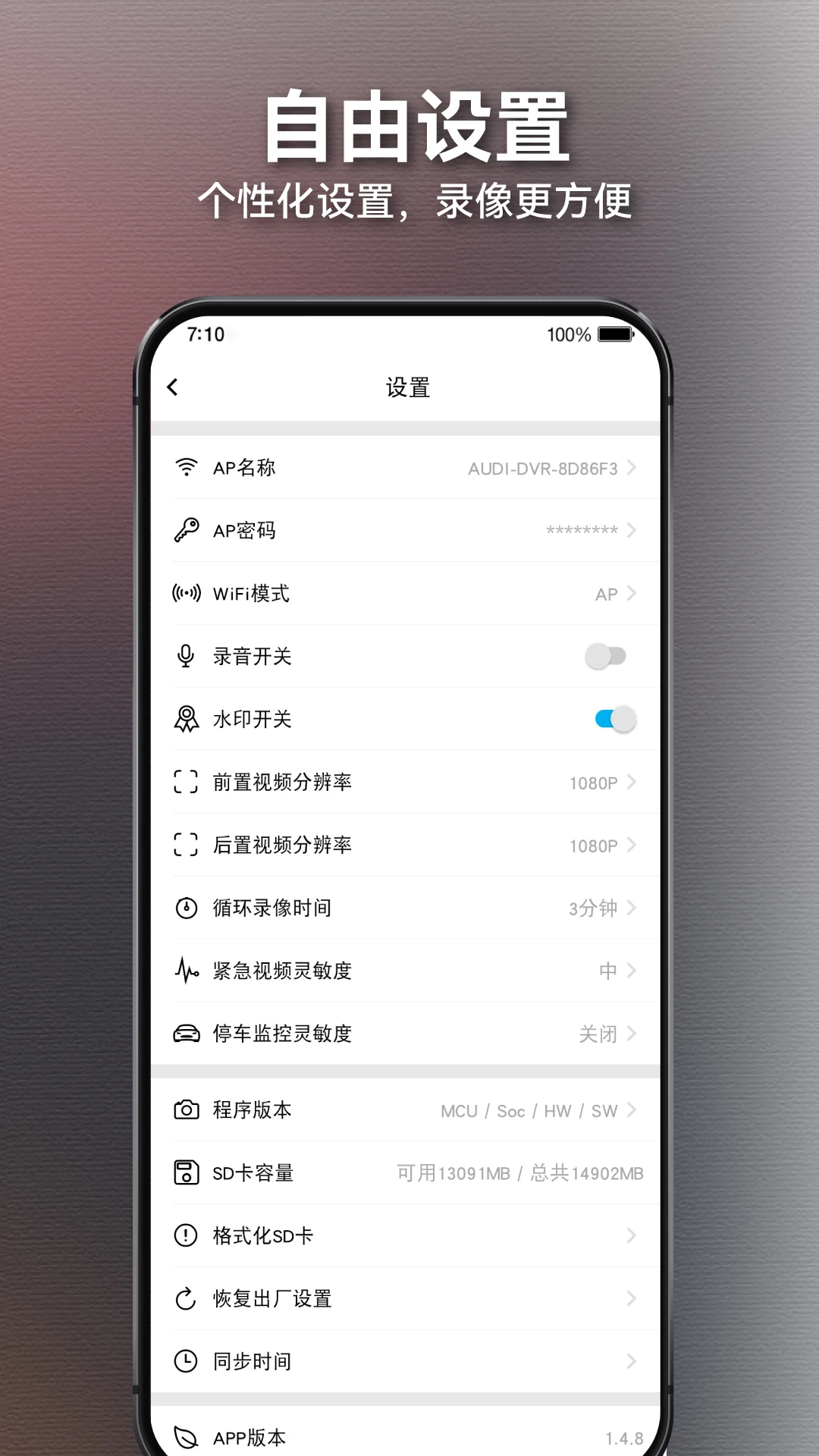 奥捷视