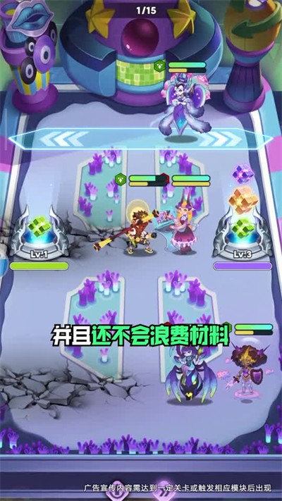西游之路2077