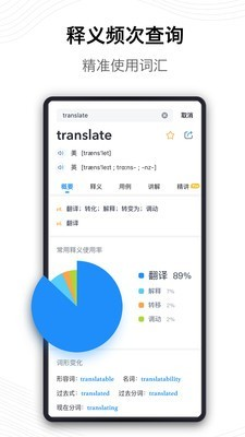 海词词典 海词词典