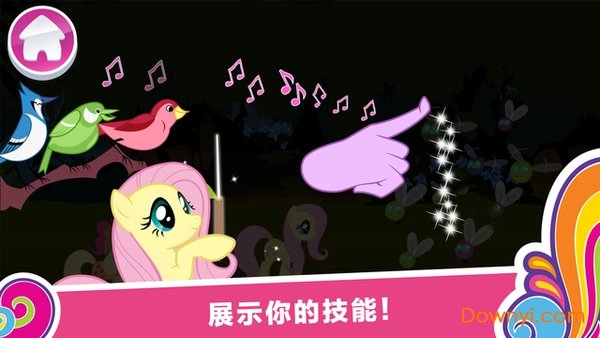 小马宝莉和谐任务免费版