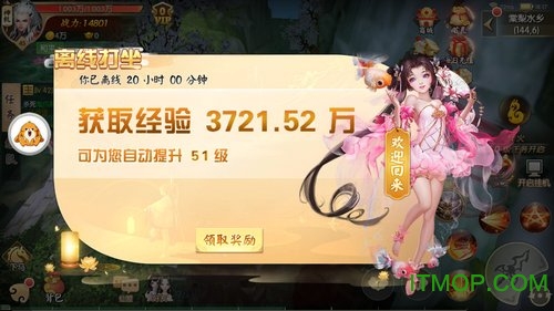 一剑修仙