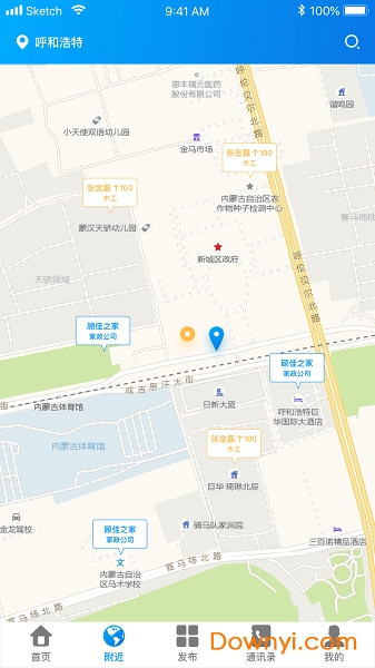 叫个工人 叫个工人