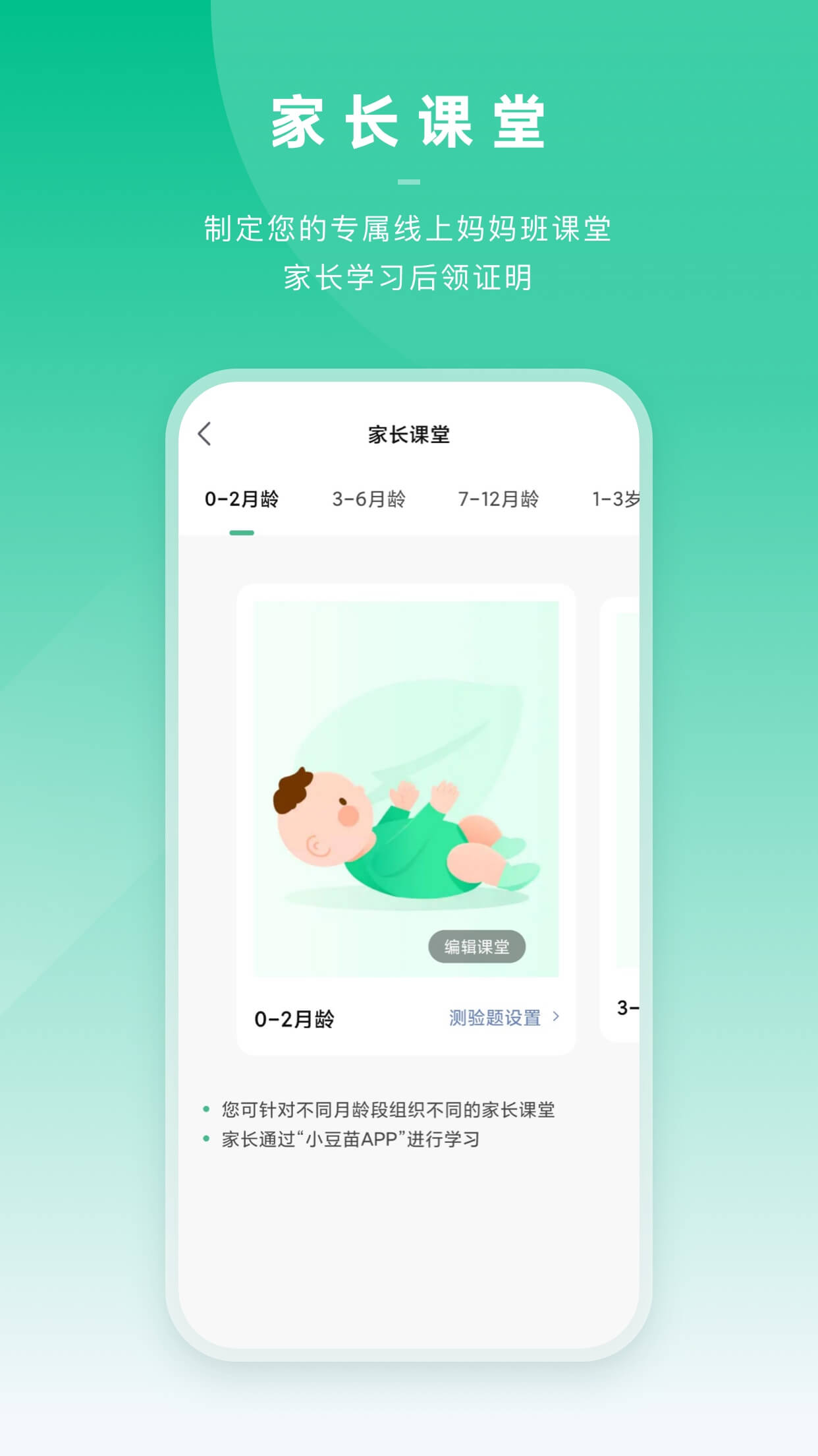 白豆医生