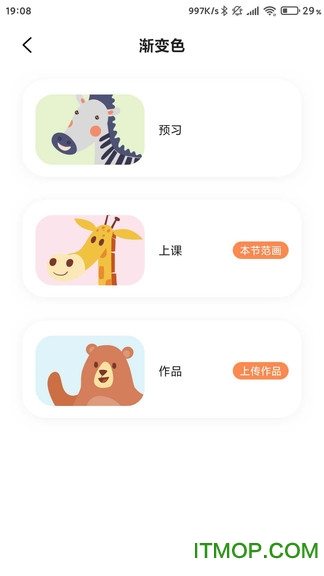 云河宝