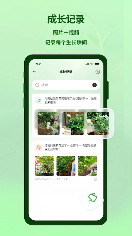 小芸田园