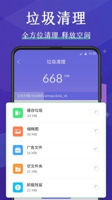 解压缩文件