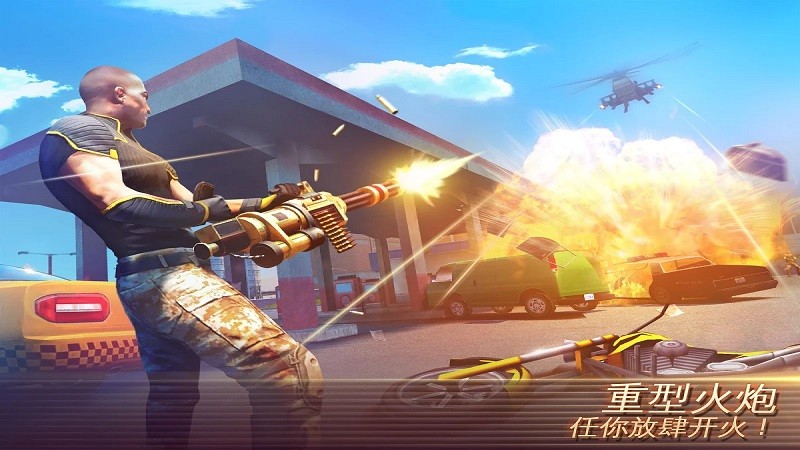 孤胆车神维加斯中文版 孤胆车神维加斯中文版