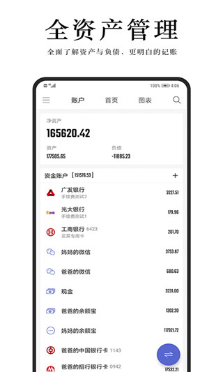 汤圆 汤圆
