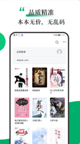 书巢小说 书巢小说