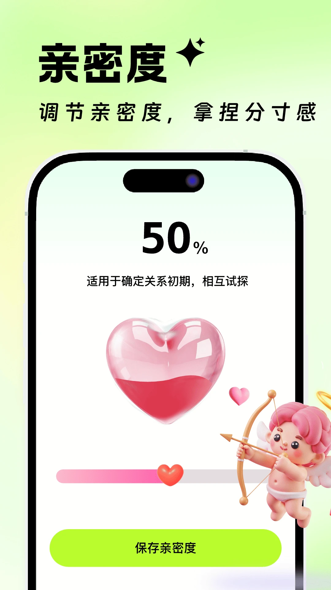 Lovekiss键盘