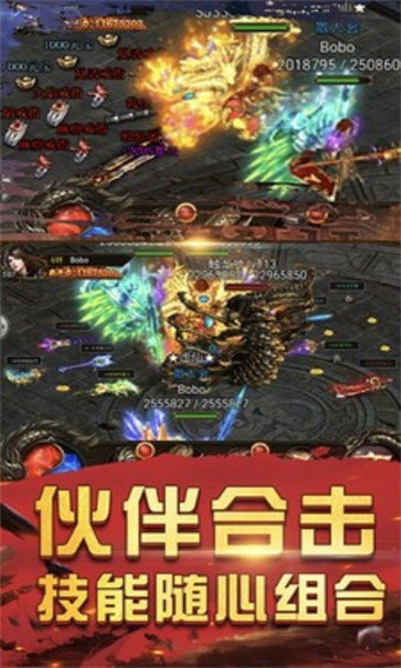 快乐超变之王