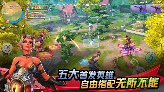 代号魔鸡安装包