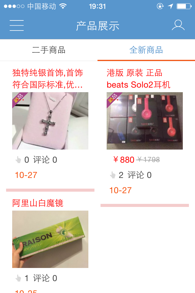 置客