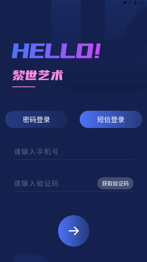 黎世艺术