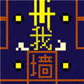 我要吃金豆原版 安卓版v1.0.3