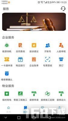 高新智造