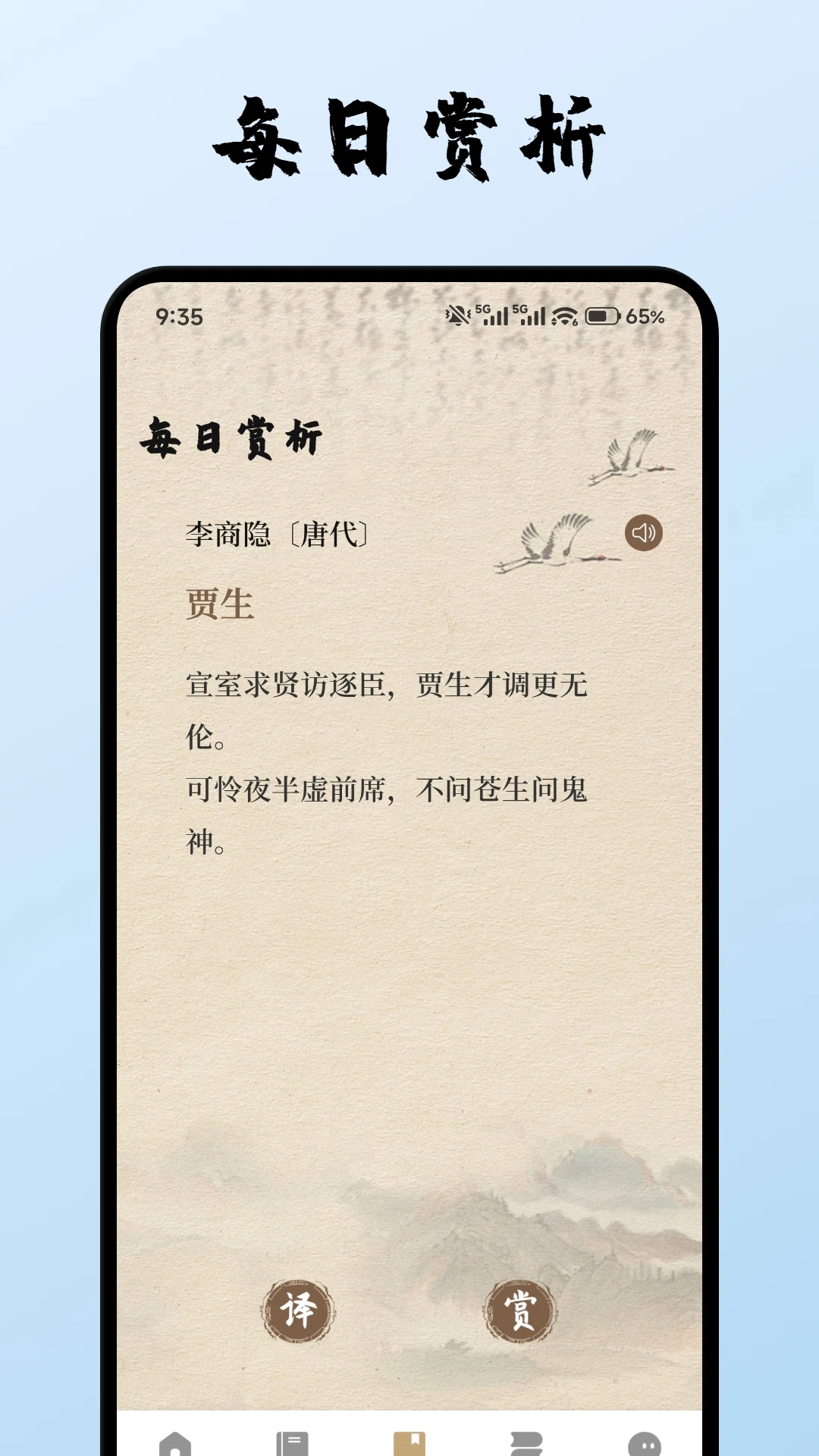 心悦汇集