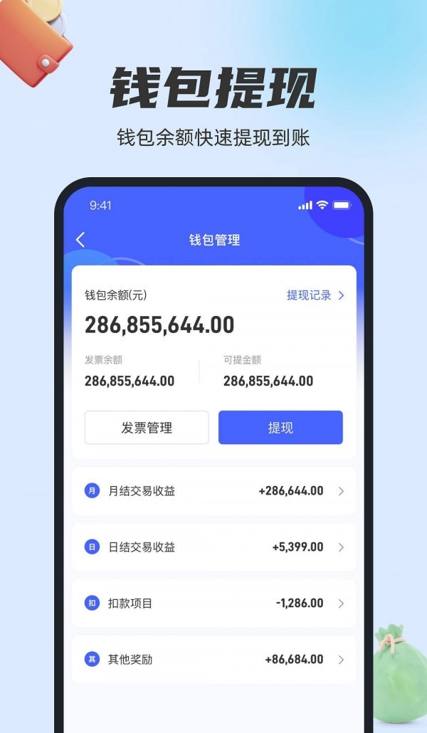 卡通宝